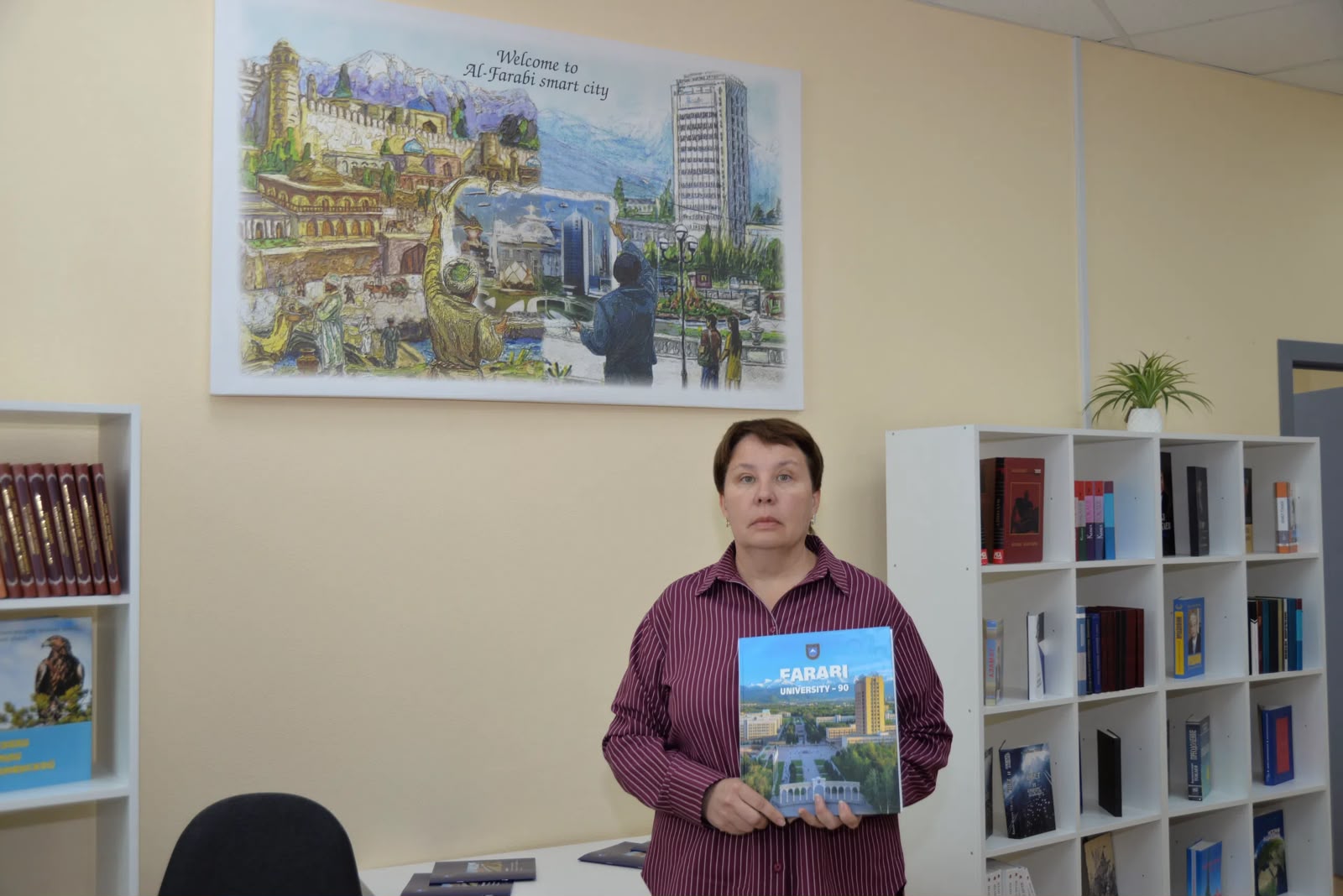 Акаева Элеонора Вячеславовна